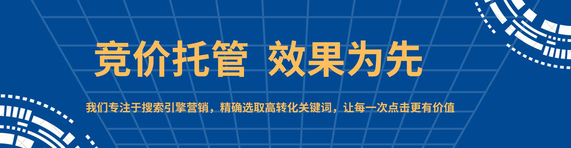 宝鸡百度平台推广