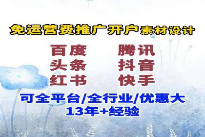 案例分析：SEM托管助力企业精准定位